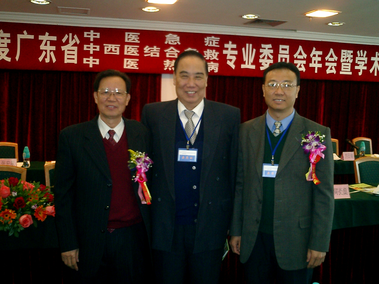 廣州中醫(yī)藥大學原校長馮新送教授（左），現(xiàn)任校長徐志偉教授（右）和岑烈芳教授合影